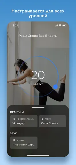 Game screenshot Barre-фитнес | Down Dog hack