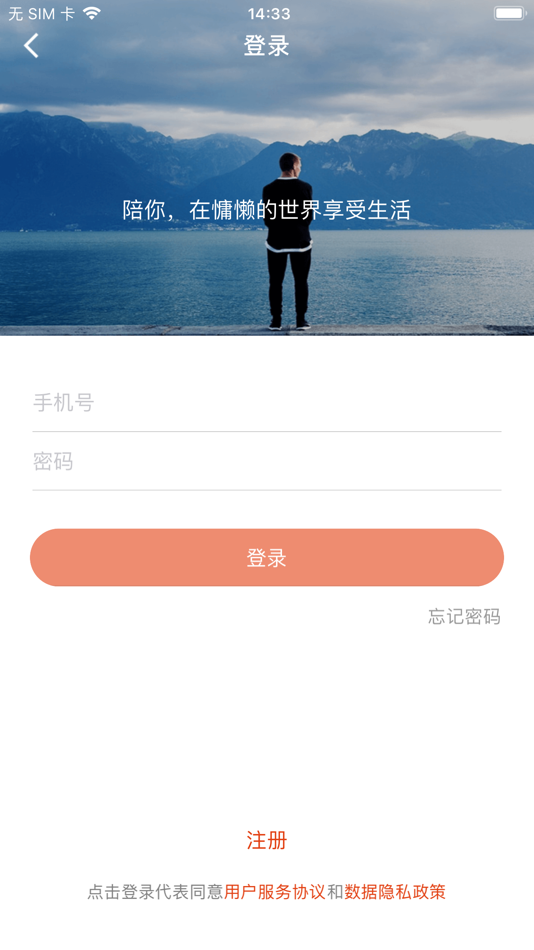 #3. 电采暖云控 (iOS) 来自: Jining Zhicheng Zhongke Information Technology Co., Ltd.