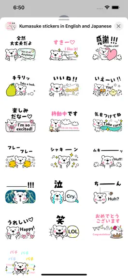 Game screenshot Kumasuke in English & Japanese apk