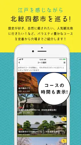 Game screenshot Hokuso 4 cities hack