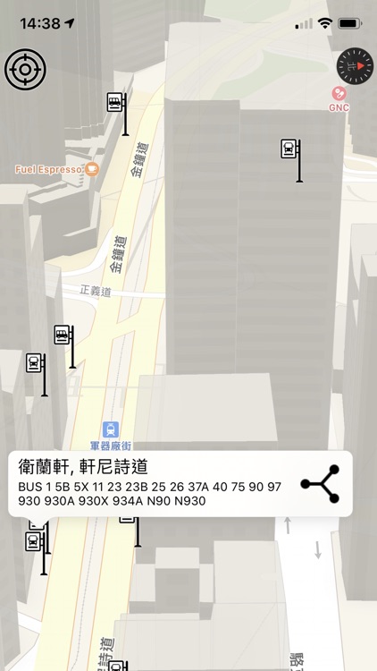 上車我至叻 screenshot-3