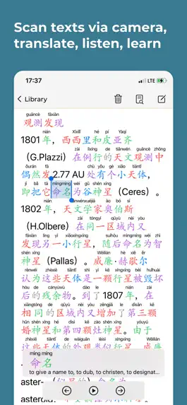 Game screenshot Chinese with Laowai hack