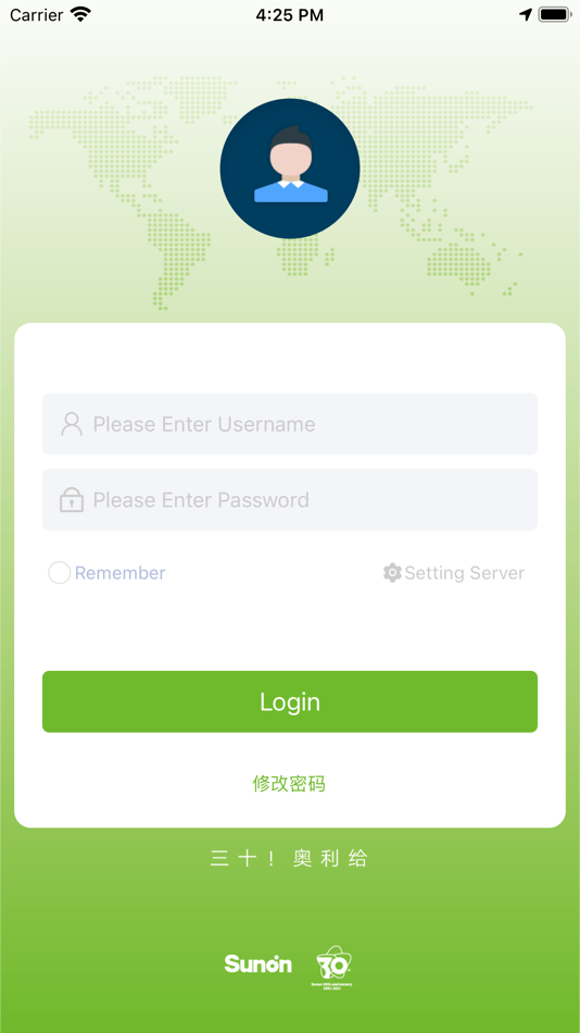 #1. 圣奥CRM (iOS) 由: 圣奥科技股份有限公司