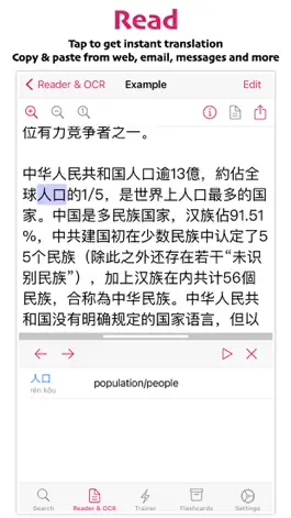 Game screenshot KTdict Chinese Dictionary apk
