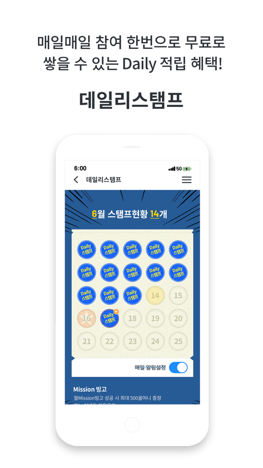 #4. 우리WON멤버스 (iOS) 由: WOORICARD