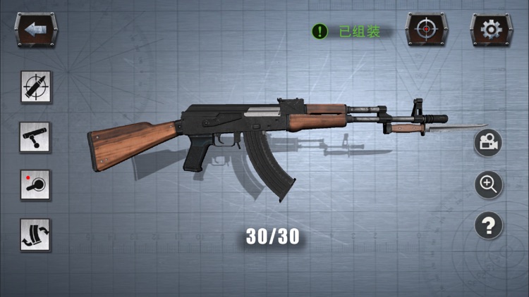 真实枪械模拟器：组装武器打靶射击