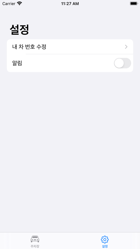 #4. 오부리 (iOS) 由: JEONGWON KIM