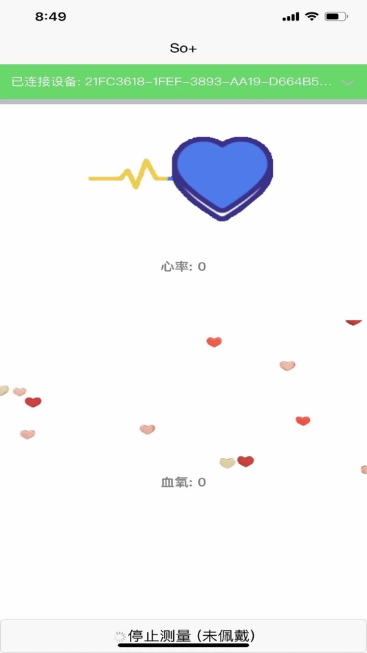 #4. SmartRing (iOS) 由: 志运 陈