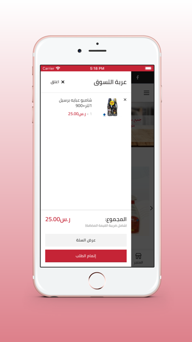 MOASHIY Screenshot