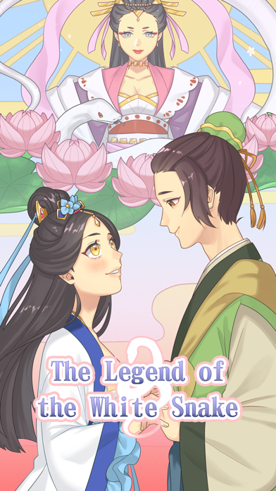 The Legend of the White Snake Screenshot