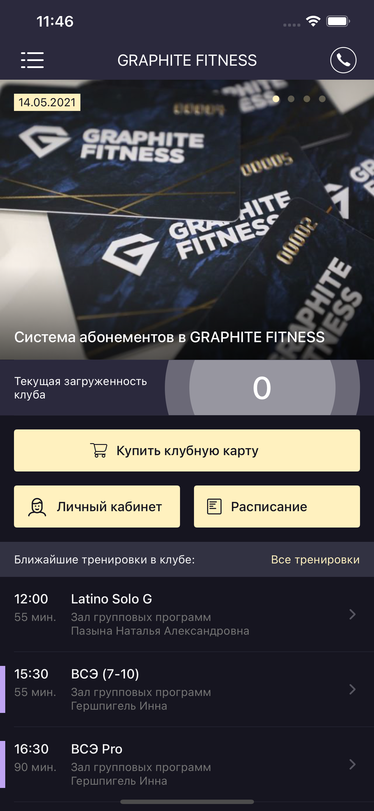 GRAPHITE FITNESS