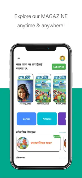 Game screenshot BaalUdaya - Learn while you hack