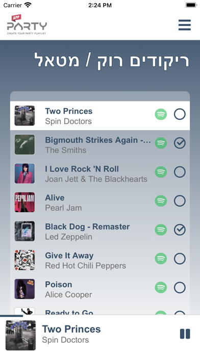 PartyApp