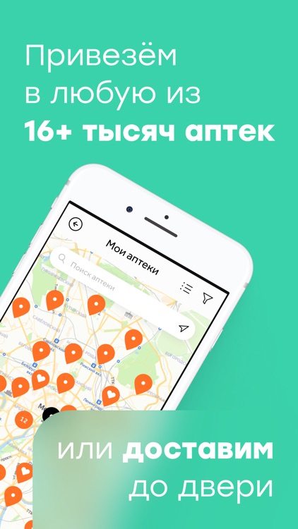 Здравсити Телефон