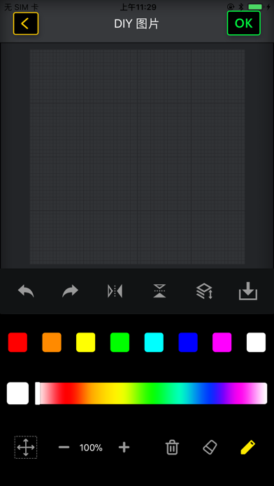 iPixel Color Screenshot