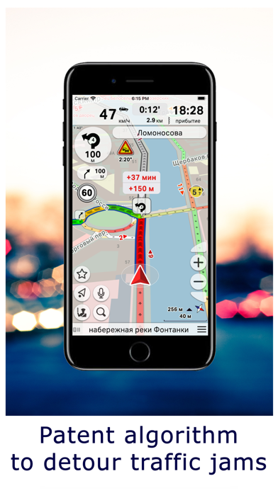 CityGuide GPS-navigator Screenshot