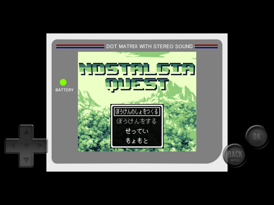 ノスタルジアクエスト