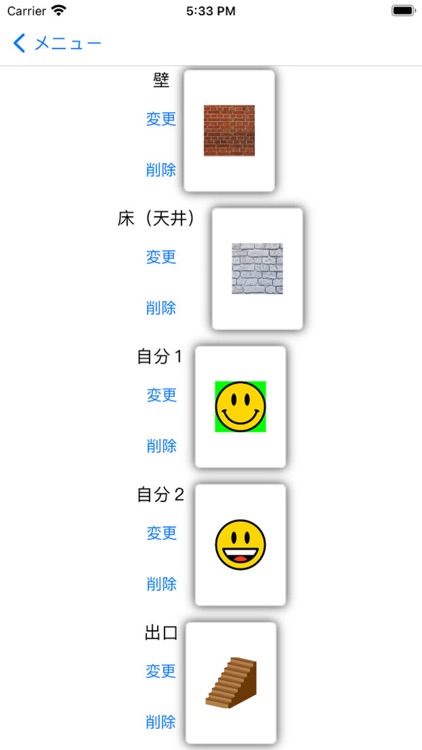 シンプルＲＰＧ