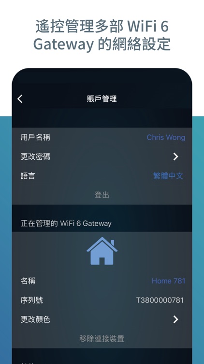 HKBN myWiFi