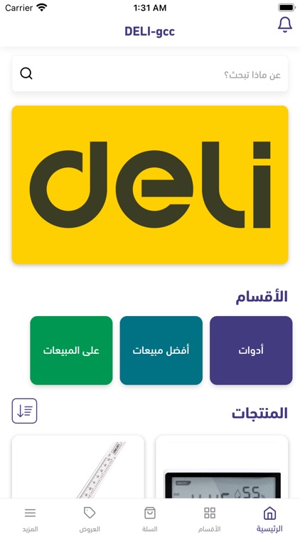 DELI-gcc
