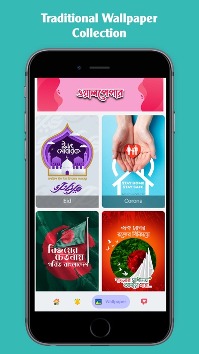 mSticker Screenshot