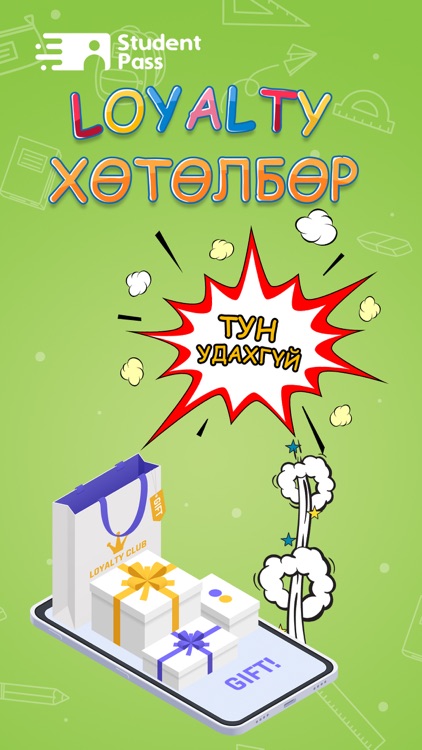 ST Pass screenshot-4