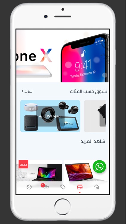 Max Used screenshot-4