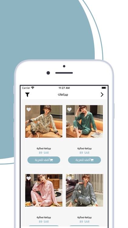بديلي | Badeeli screenshot-3