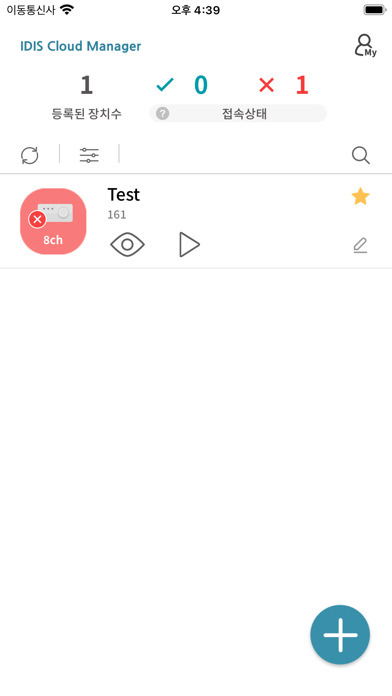 아이디스 클라우드 매니저