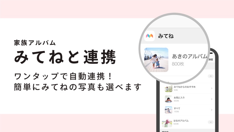 年賀状 2022 みてね年賀状 screenshot-7