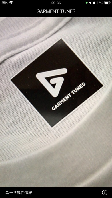 GARMENT TUNES紹介画像1