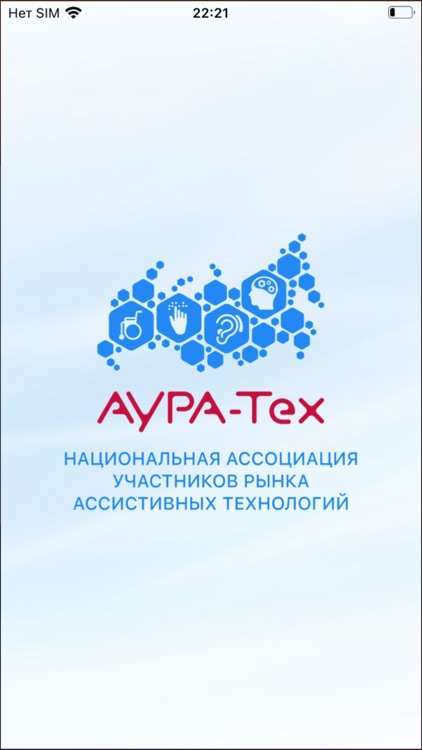 Мероприятия РИР