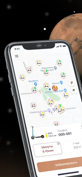 Game screenshot Marsohod apk