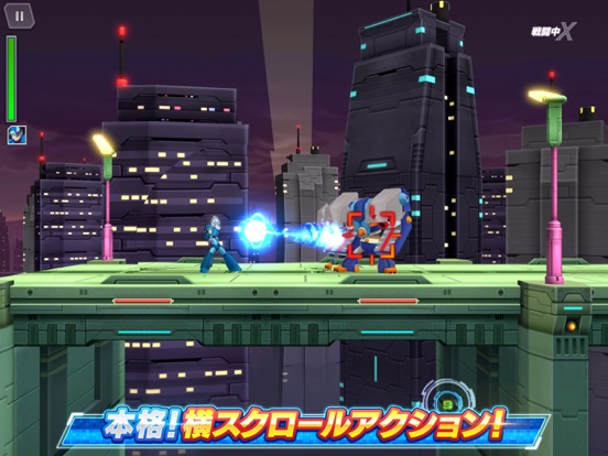 ロックマンX DiVEのおすすめ画像2