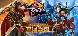 Game screenshot 三界无双-全球同服横版格斗游戏 mod apk