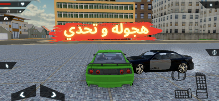 طارة دريفت الهجولة