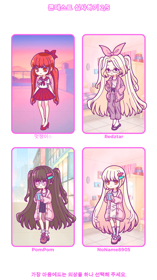 #5. Sugar's Style (iOS) 由: Gyeongtae Park