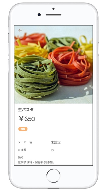 WeStore - 買い物デリバリー