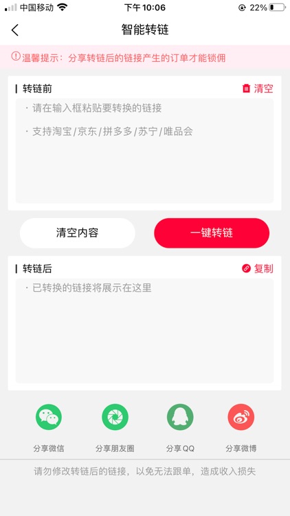 蓝莓日记 screenshot-4