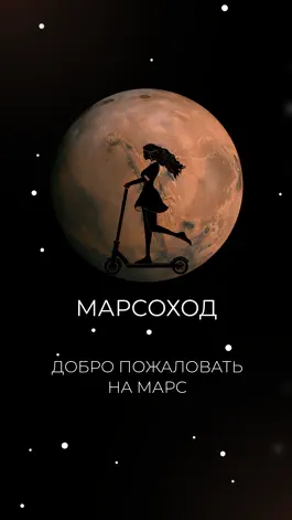 Game screenshot Marsohod mod apk