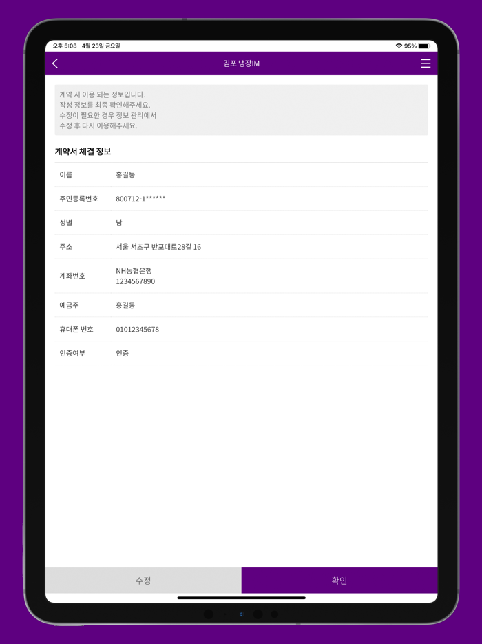 KurlyWorks 컬리웍스
