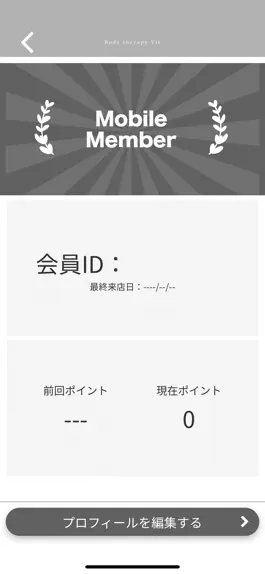 Game screenshot Body therapy Vif hack