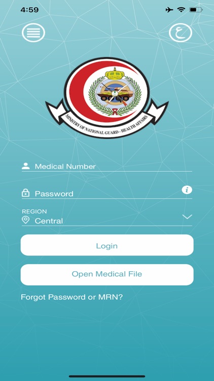 خدمات المرضى