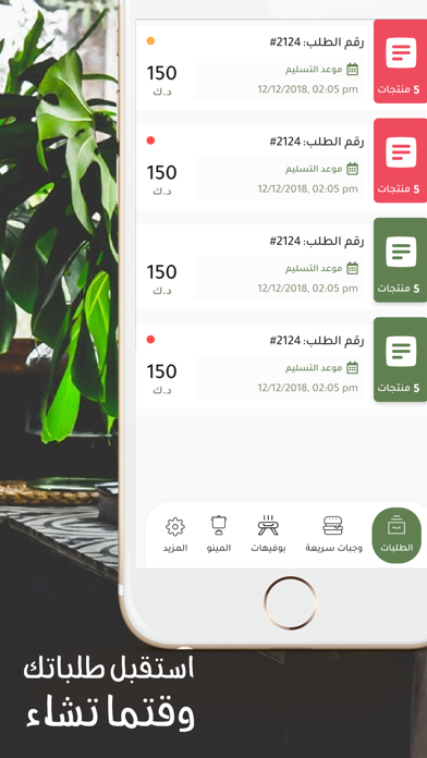 H Kitchens Screenshot