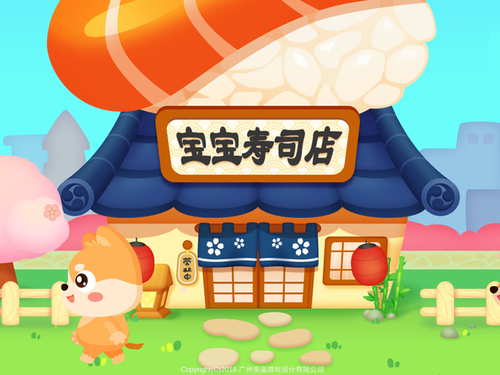 panda sushi restaurant