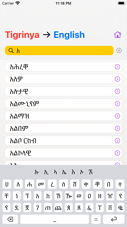 #2. Tigrinya Dictionary Translator (iOS) 来自: Mohammed Dawued Mohammed