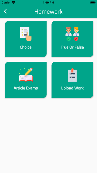 Fetiat El Islam School Screenshot