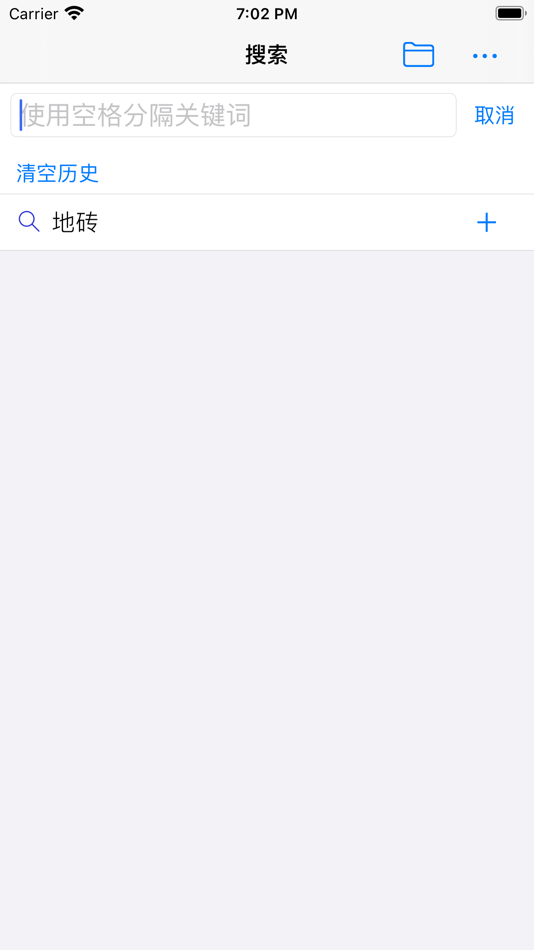 #2. 找规范-装饰装修 (iOS) 来自: 疆 边