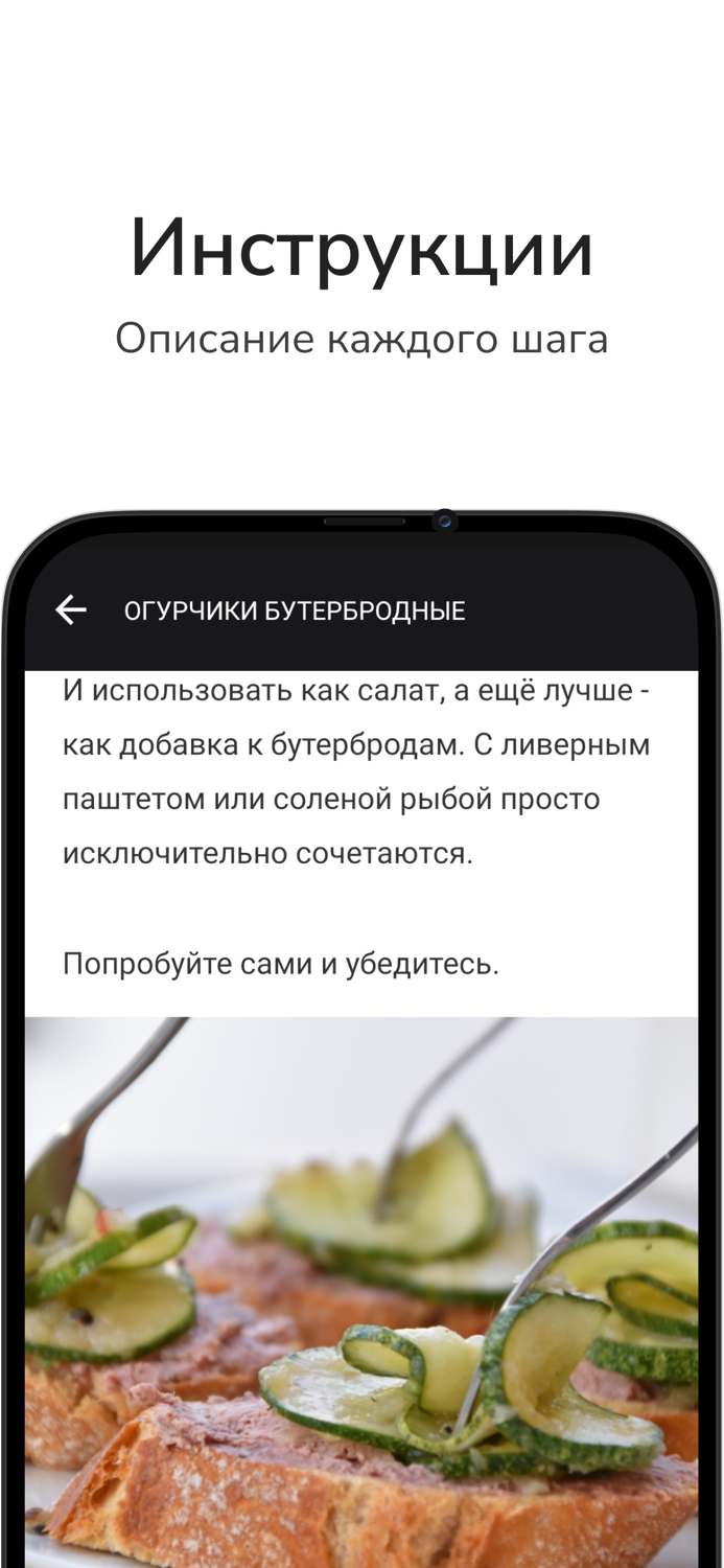 Рецепты идеальной кухни