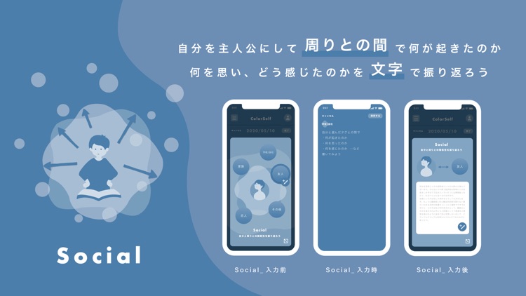 ColorSelf screenshot-3